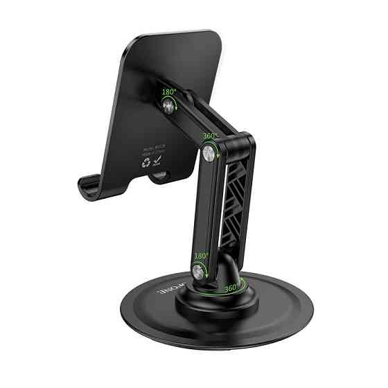 Тримач для телефона BOROFONE BH128 Admirado dual-axis rotating desktop stand Black Одеса