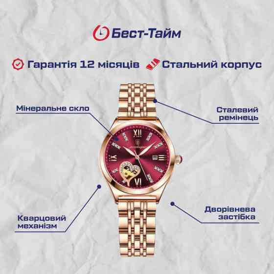 Годинник жіночий наручний Poedagar Present Beige Flower (2 ремінці) Київ