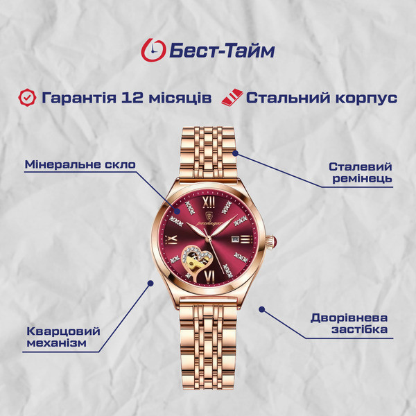 Годинник жіночий наручний Poedagar Present Beige Flower (2 ремінці) Київ - фото 4