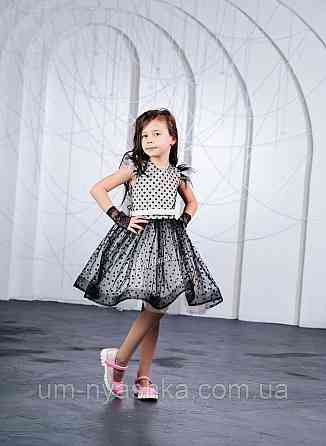 Пишне ошатне плаття в ретро стилі "Стиляги" Кривий Ріг