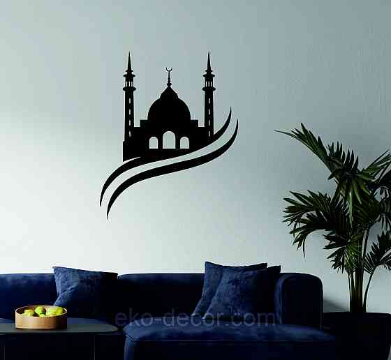 Декоративне настінне Панно «Іслам» Декор на стіну Київ