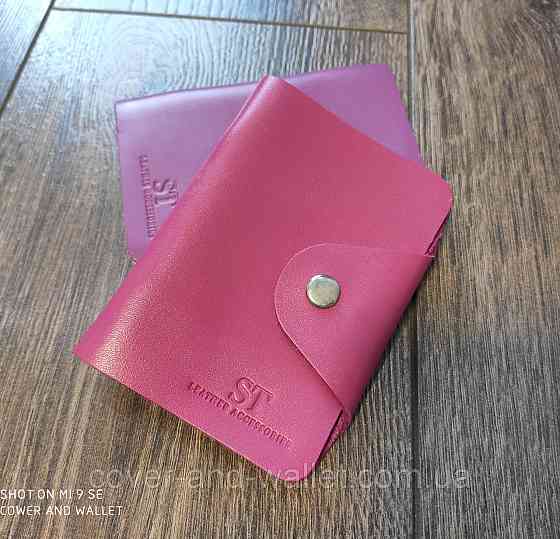 Яркая маленькая женская визитница из кожи ST Leather Киев