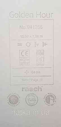 Шпалери вінілові на флізеліні Rasch Golden Hour метрові вензель завитки сірі сріблясті Київ