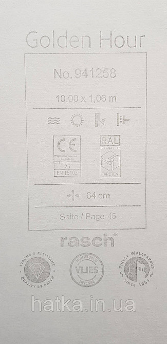 Обои виниловые на флизелине Rasch Golden Hour метровые вензель завитки серые серебро на бежевом Киев - изображение 4