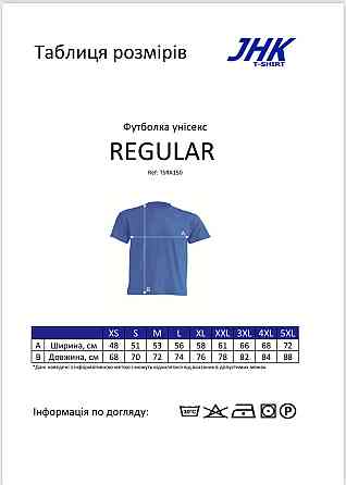 Футболка «Бусінка» жіноча чорна з написом Чернівці
