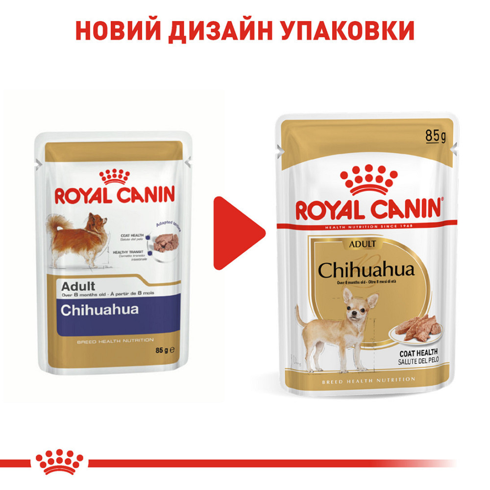 Вологий корм для дорослих собак ROYAL CANIN CHIHUAHUA ADULT 0.085 кг Київ - фото 6