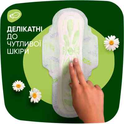 Гигиенические прокладки Naturella Ultra Night 28 шт (4015400624363) Винница