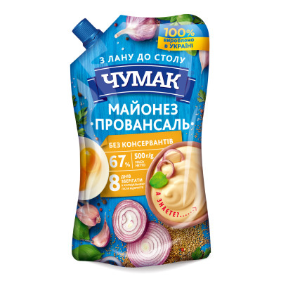 Соус Чумак Майонез Провансаль 67% 500 г (4823096008462) Винница - изображение 1