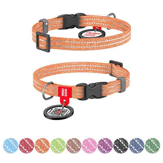 Нашийник для котів та дрібних порід собак WAUDOG Re-cotton з QR паспортом, відновлена бавовна, Коломыя