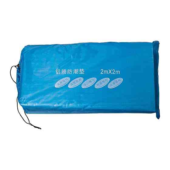 Підстилка під намет 195x195 см з фольгованим покриттям Київ