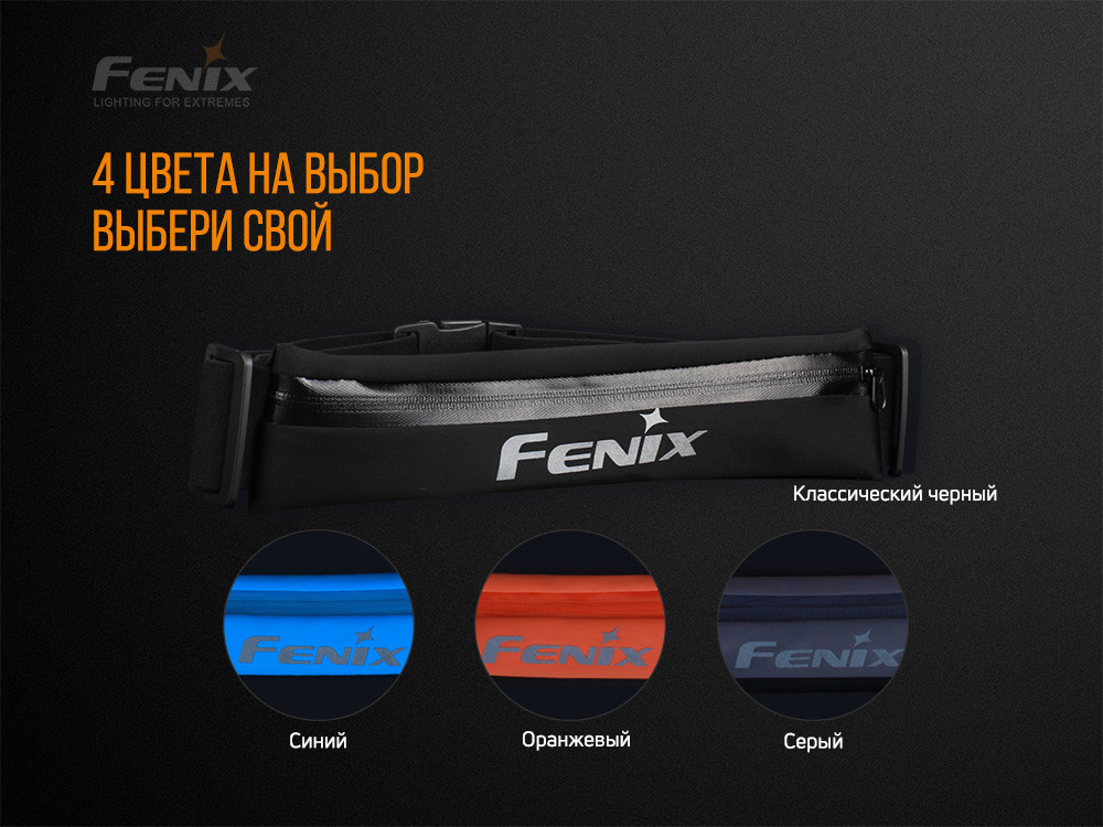 Поясная сумка Fenix AFB-10 черная Киев - изображение 10