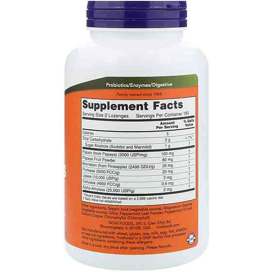 Папаин для пищеварения Now Foods Papaya Enzymes 360 леденцов Киев