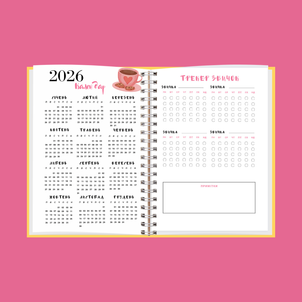 Блокнот, планер, щоденникА5 Дніпро - фото 9