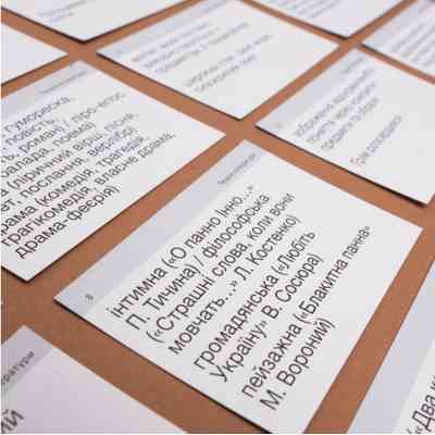 Обучающий набор English Student Карточки для изучения английского языка ЗНО Украинская литература, украинский (591225965) Винница