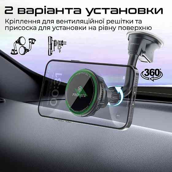 Бездротовий зарядний пристрій Promate MagChill-Ga MagSafe Black (magchill-ga) ( Чорний ) Харків