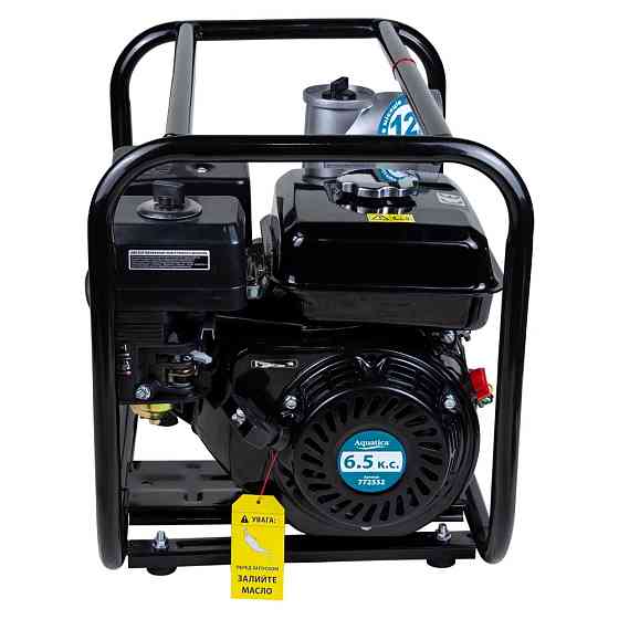Aquatica Мотопомпа 7.5л.с. Hmax 30м Qmax 70м³/ч (4-х тактный) AQUATICA AQ30CX (772532) Коломия