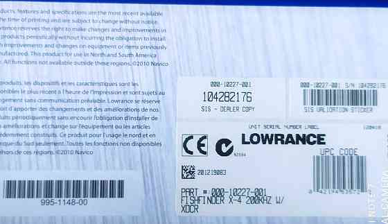 Ехолот для рибалки, фірми " Лоуренс" Харків