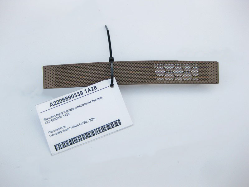Mercedes-Benz  A2206890339 1A28 Кришка зверху торпеди центральна бежева S-Class W220 Одесса - изображение 1