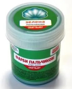 Фарба пальчикова 