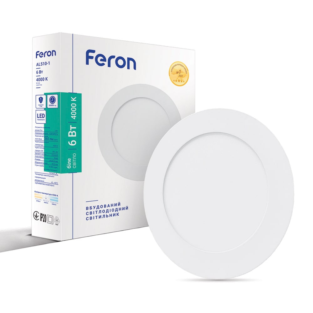 Світлодіодний світильник Feron AL510-1 6Вт 4000K Харьков - изображение 1