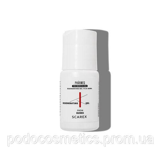Регенеруючий гель від опіків SCAREX 30мл Одеса - фото 1