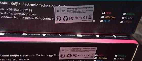 Зарядное устройство Smart ,для Аккумуляторов Киев