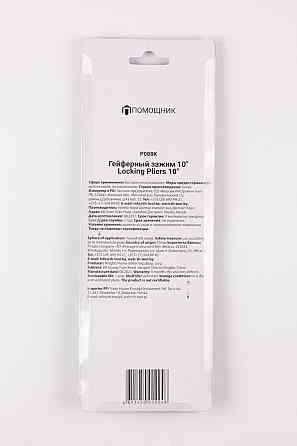 Набір надфілів різнопрофільних,5 пр.(3х160мм;круглий,напівкруглий,плоский,трикутний),в блістері P007K Одеса