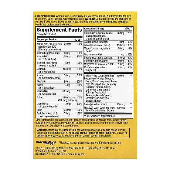 Мультивітаміни для жінок Alive! Women's Complete Multivitamin 50 tabs Київ