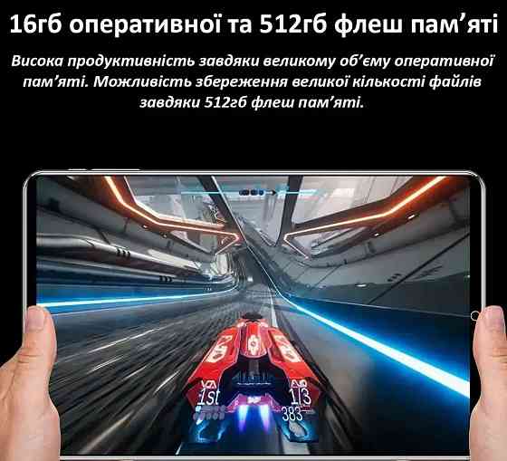 Планшет X7 Pro 10.1