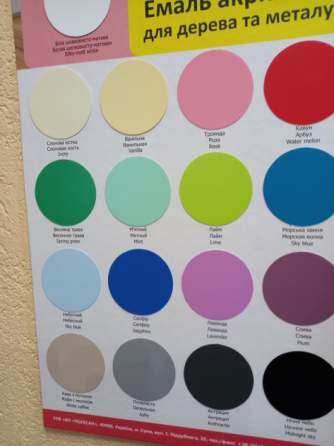 Эмаль акриловая для дерева и металла лайм шелк-матовая ТМ 