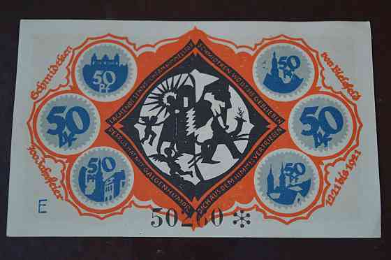 Німеччина. Нотгельд. 50Pf ( 7 ) Полтава