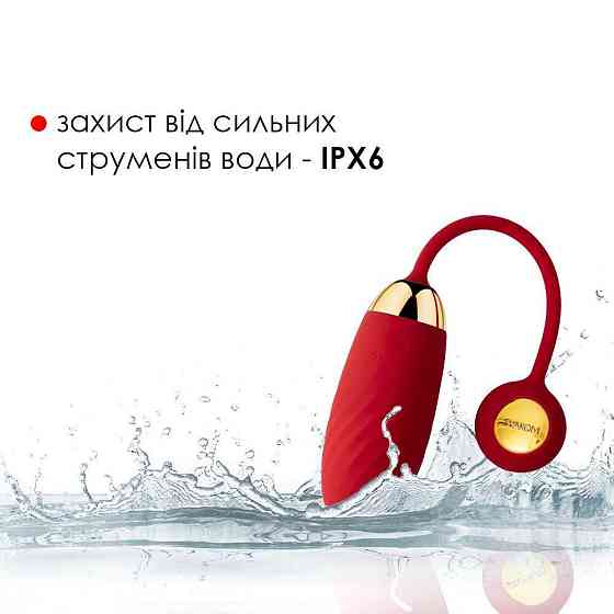 Інтерактивне віброяйце Svakom Ella Neo Sex Aura Київ