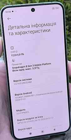 Xiaomi 14 12/256GB Green — новый, без комплекта. Харьков