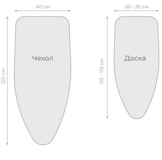 Чохол для прасувальної дошки 120*40см Ананаси сірий Виланд Житомир - фото 2