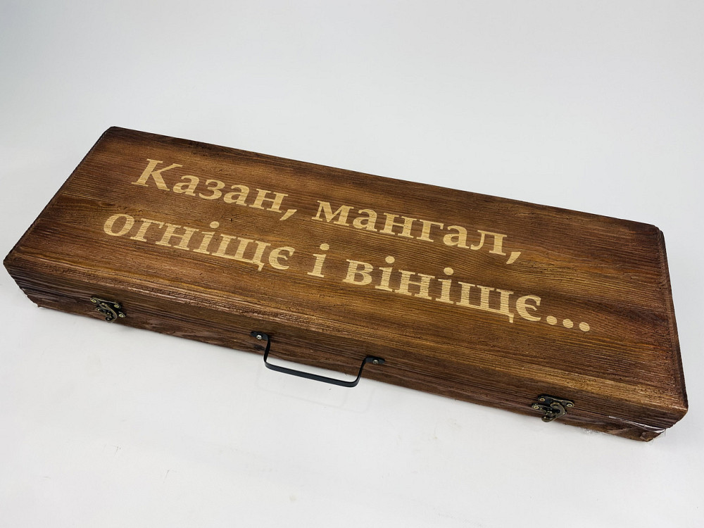 Подарунковий набір шампурів у дерев'яному кейсі ГРИЛЬ-2 HAPPY DAYS Тернопіль - фото 9