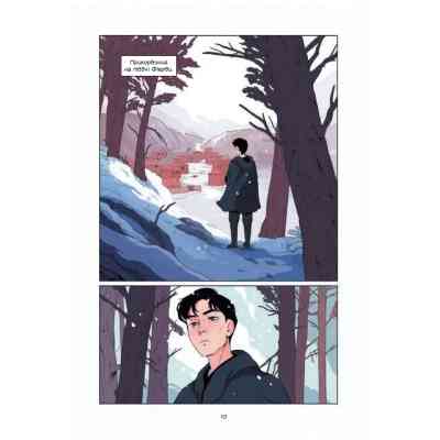 Комикс Демон у лісі (Гриша #0) - Лі Бардуґо Vivat (9786171706149) Винница