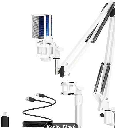 Микрофон конденсаторный/ZealSound Киев