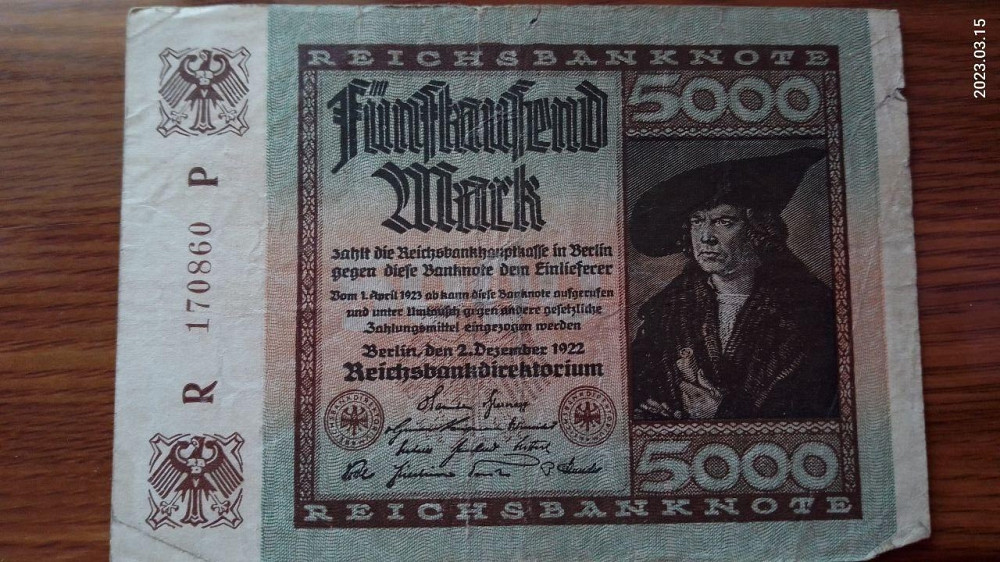 Германия, 5000 марок, 1922 г. 136585 Полтава - изображение 1