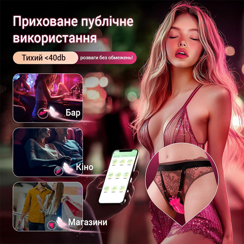 Силіконовий Smart вібратор-трусики LoveSpouse Panties безшумний з ремінцями 9 режимів Рожевий Вінниця - фото 9