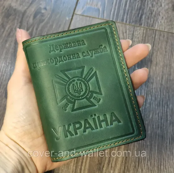 Обложка из натуральной кожи на удостоверение 