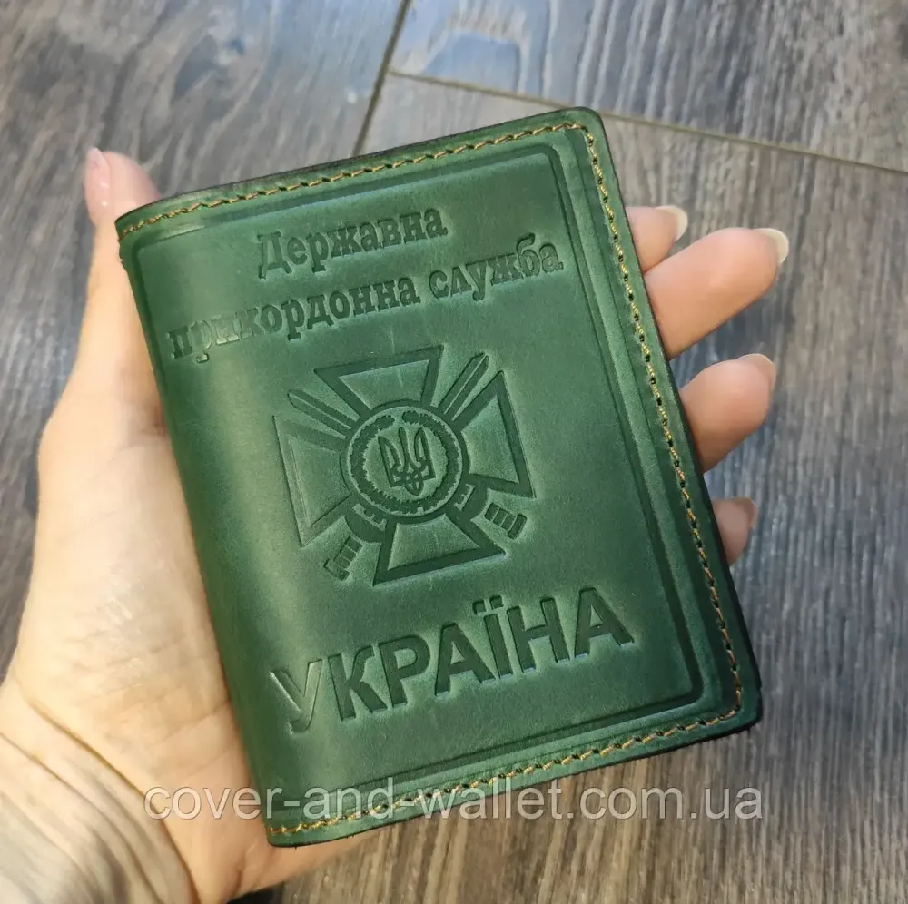 Обкладинка з натуральної шкіри на посвідчення "Державна прикордонна служба" (на книжку) Київ - фото 5