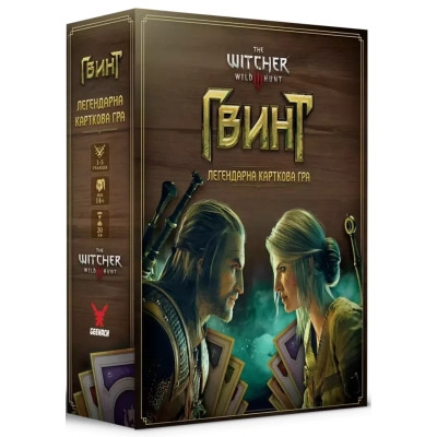 Настільна гра Geekach Games Гвинт. Легендарна карткова гра (Gwent: The Legendary Card Game) (укр.) (GKCH0270) Вінниця - фото 1