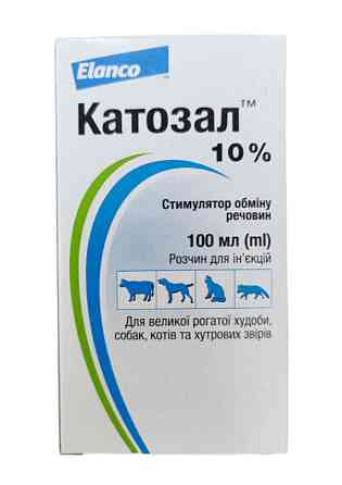 Катозал (Catosal) 10% стимулятор обмена веществ (флакон 100 мл), Elanco (срок годности до 03.2027 г) Винница