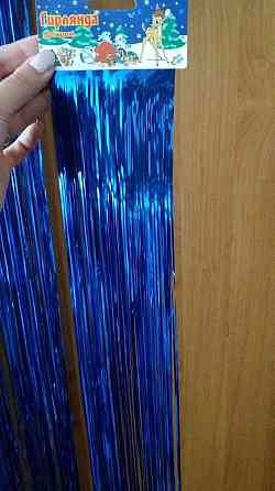 Дощик новорічний 150 см на 22 см синій Київ