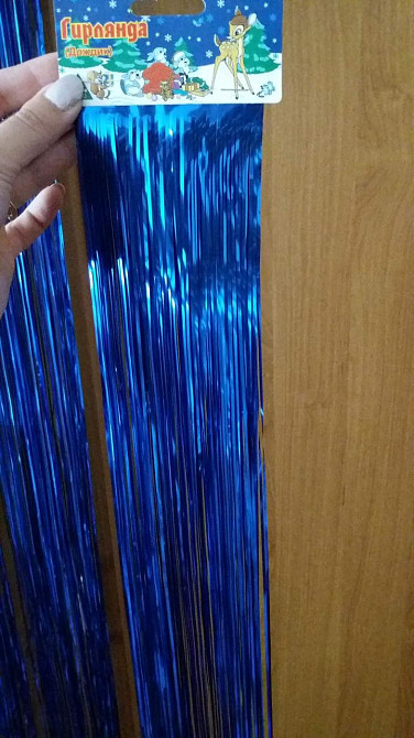 Дощик новорічний 150 см на 22 см синій Київ - фото 1