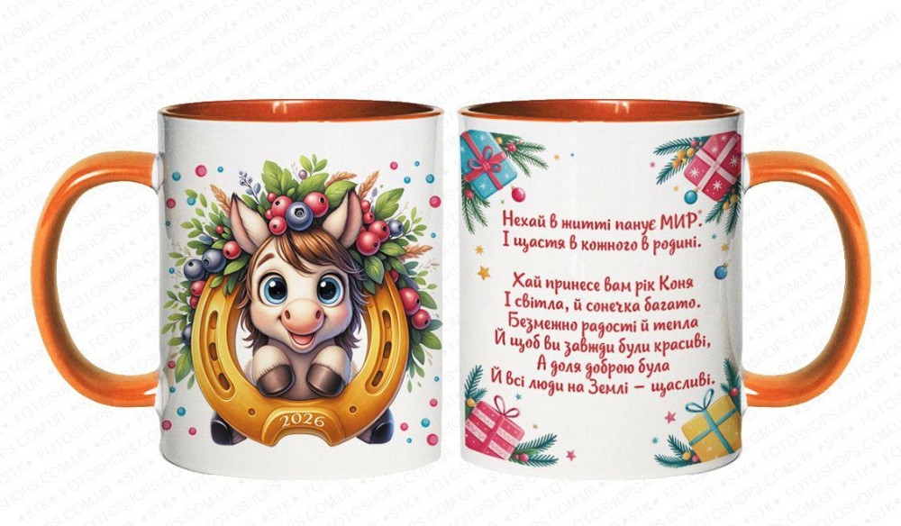 Новорічний кухоль із побажаннями | Керамічний 330 мл | Подарунок на новорічні свята БІЛій з блакитнім Одеса - фото 5