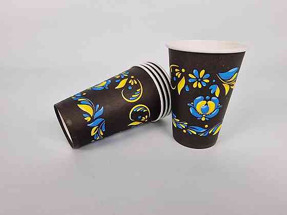 Стаканы бумажные одноразовые 340 мл Украинское орнамент (50 шт) Харьков