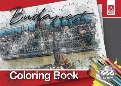 Розмальовка А4 "Аркуш" Міста. Будапешт, 10 арк, 1В1520, шт Київ - фото 1