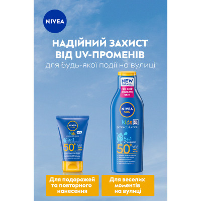 Лосьон для детей Nivea Sun Kids Захист та догляд SPF 50+ 50 мл (42449485) Винница - изображение 6
