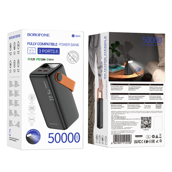 Павербанк 50000 mAh BOROFONE BJ66A Magnifico 22.5W+PD20W быстрая зарядка черный power bank повербанк Одесса